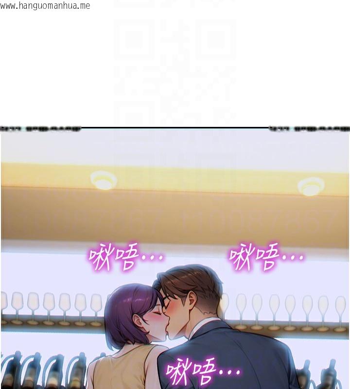 韩国漫画单身即纵欲韩漫_单身即纵欲-第7话-和女员工一夜情在线免费阅读-韩国漫画-第163张图片