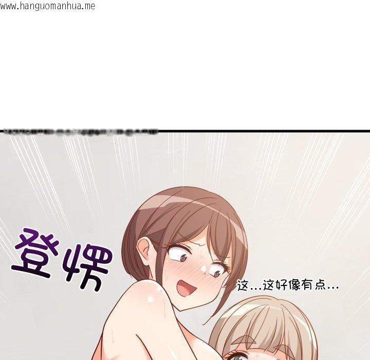 韩国漫画难缠姐妹偏要和我同居韩漫_难缠姐妹偏要和我同居-第50话在线免费阅读-韩国漫画-第80张图片