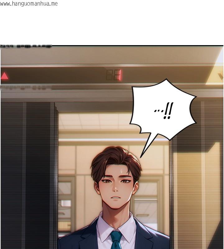 韩国漫画单身即纵欲韩漫_单身即纵欲-第5话-解开误会后的SEX在线免费阅读-韩国漫画-第12张图片