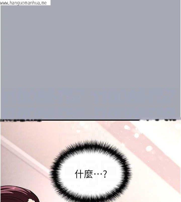 韩国漫画末日雕堡韩漫_末日雕堡-第34话-纯情女大生变破麻在线免费阅读-韩国漫画-第83张图片