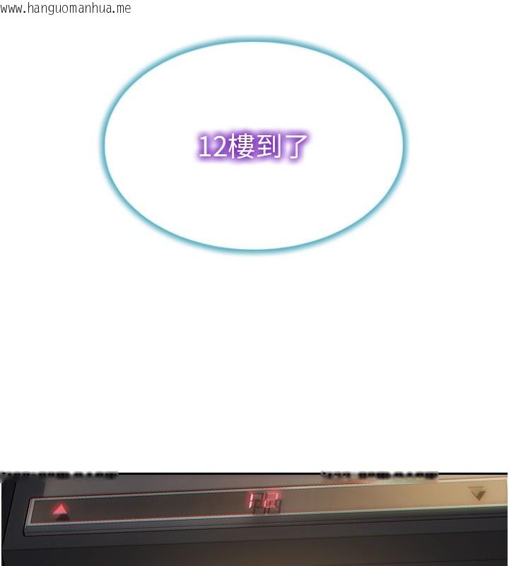 韩国漫画单身即纵欲韩漫_单身即纵欲-第5话-解开误会后的SEX在线免费阅读-韩国漫画-第39张图片