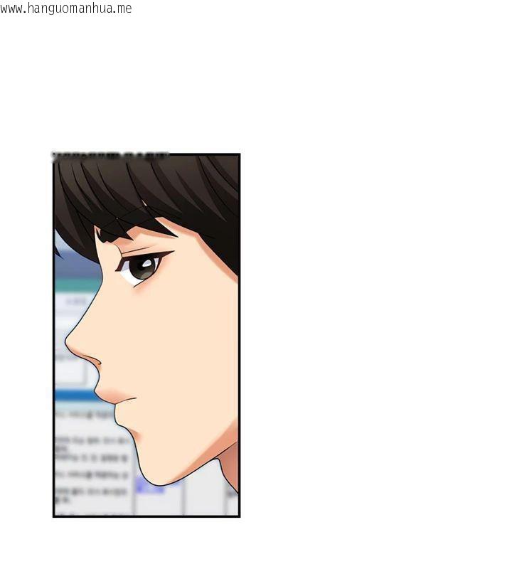 韩国漫画肉体审判韩漫_肉体审判-第8话-跟踪私下见面的两人在线免费阅读-韩国漫画-第52张图片