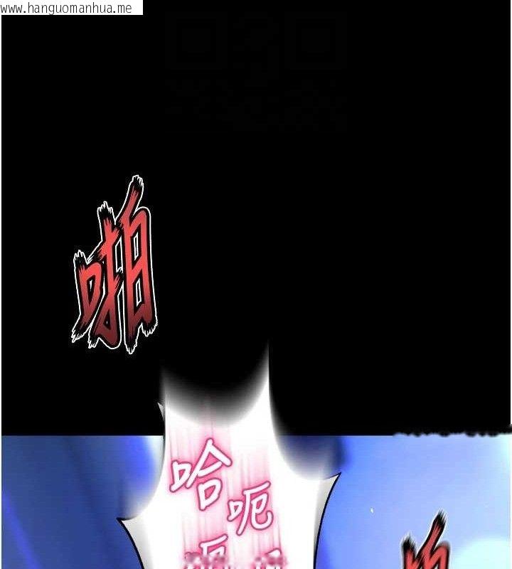 韩国漫画狱火重生韩漫_狱火重生-第23话-开发母狗的后门在线免费阅读-韩国漫画-第17张图片
