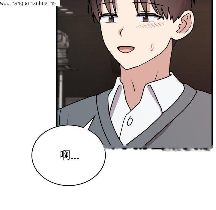 韩国漫画难言之秘韩漫_难言之秘-第6话在线免费阅读-韩国漫画-第12张图片