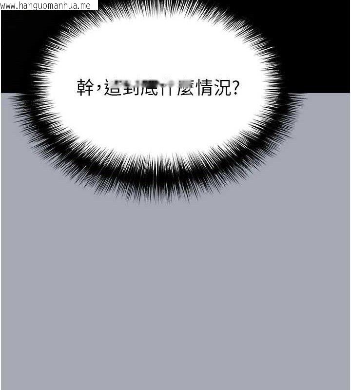 韩国漫画末日雕堡韩漫_末日雕堡-第34话-纯情女大生变破麻在线免费阅读-韩国漫画-第135张图片