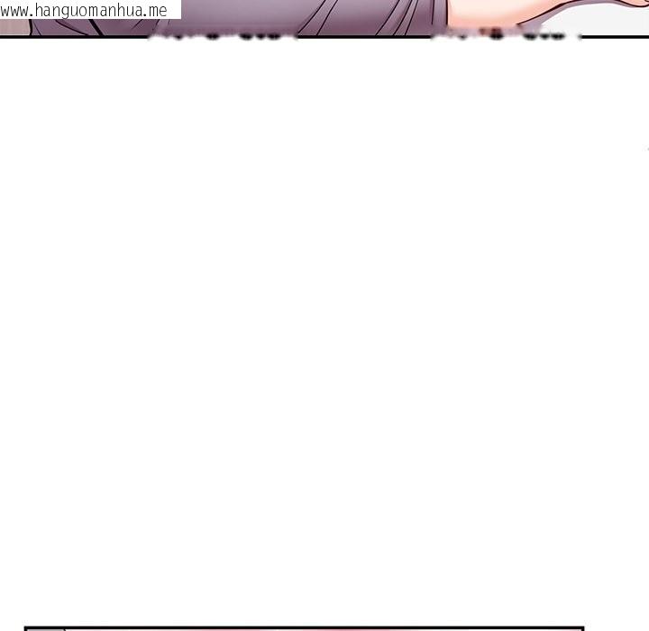 韩国漫画后宫之王韩漫_后宫之王-第40话在线免费阅读-韩国漫画-第110张图片