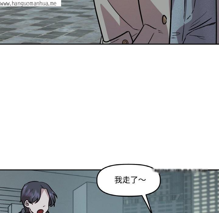 韩国漫画附属品少女的叛逆期韩漫_附属品少女的叛逆期-第5话在线免费阅读-韩国漫画-第26张图片