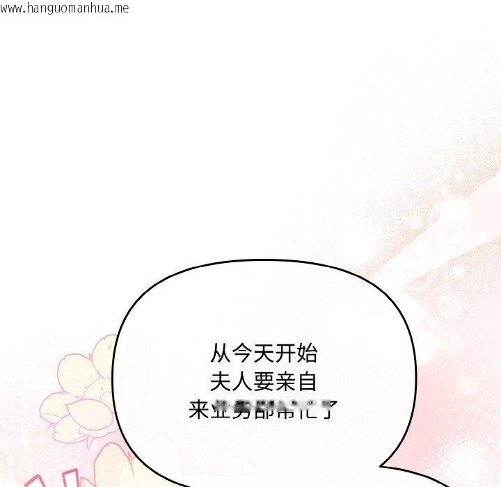 韩国漫画爱上你也好韩漫_爱上你也好-第20话在线免费阅读-韩国漫画-第24张图片