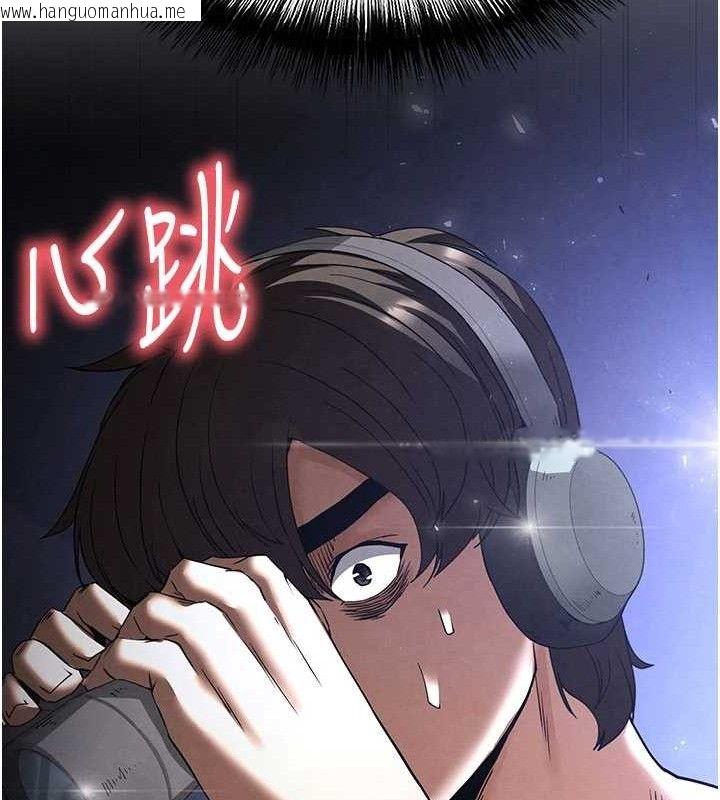 韩国漫画末日雕堡韩漫_末日雕堡-第34话-纯情女大生变破麻在线免费阅读-韩国漫画-第236张图片