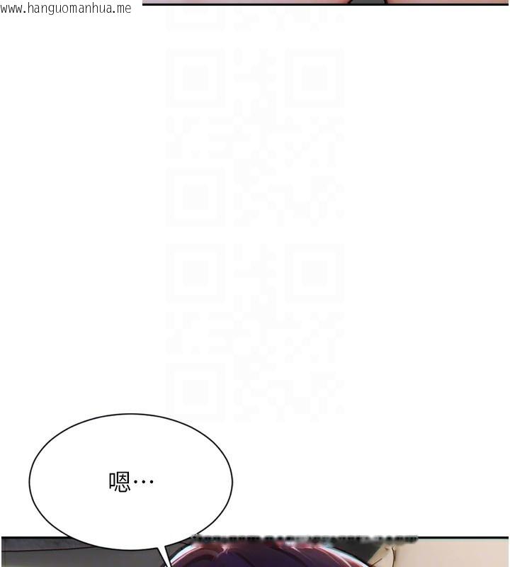 韩国漫画单身即纵欲韩漫_单身即纵欲-第7话-和女员工一夜情在线免费阅读-韩国漫画-第187张图片