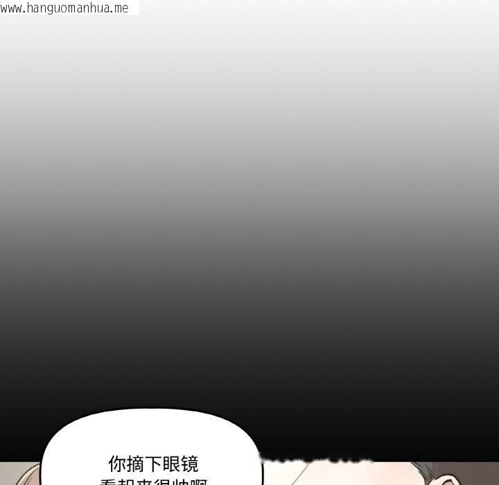 韩国漫画附属品少女的叛逆期韩漫_附属品少女的叛逆期-第5话在线免费阅读-韩国漫画-第136张图片
