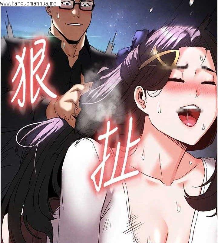 韩国漫画末日雕堡韩漫_末日雕堡-第34话-纯情女大生变破麻在线免费阅读-韩国漫画-第183张图片