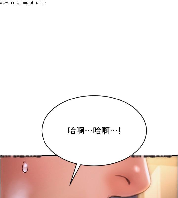 韩国漫画单身即纵欲韩漫_单身即纵欲-第2话-赤裸裸的色诱在线免费阅读-韩国漫画-第32张图片
