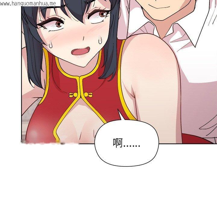 韩国漫画和美女上司玩游戏韩漫_和美女上司玩游戏-第58话在线免费阅读-韩国漫画-第23张图片