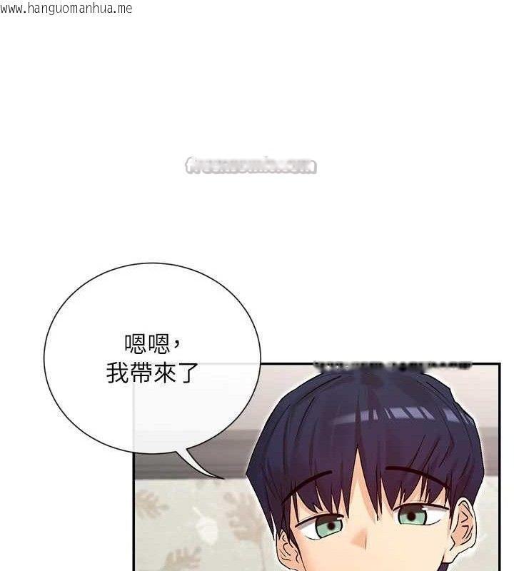 韩国漫画女神都在看这些?韩漫_女神都在看这些?-第41话-你一定是想和我色色!!在线免费阅读-韩国漫画-第56张图片