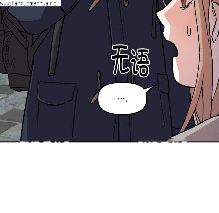 韩国漫画附属品少女的叛逆期韩漫_附属品少女的叛逆期-第5话在线免费阅读-韩国漫画-第61张图片