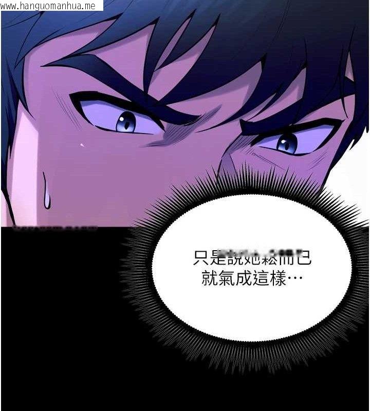 韩国漫画狱火重生韩漫_狱火重生-第23话-开发母狗的后门在线免费阅读-韩国漫画-第80张图片