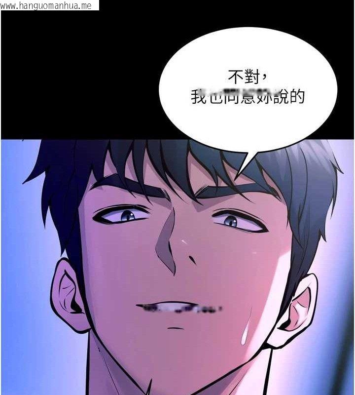 韩国漫画狱火重生韩漫_狱火重生-第23话-开发母狗的后门在线免费阅读-韩国漫画-第142张图片