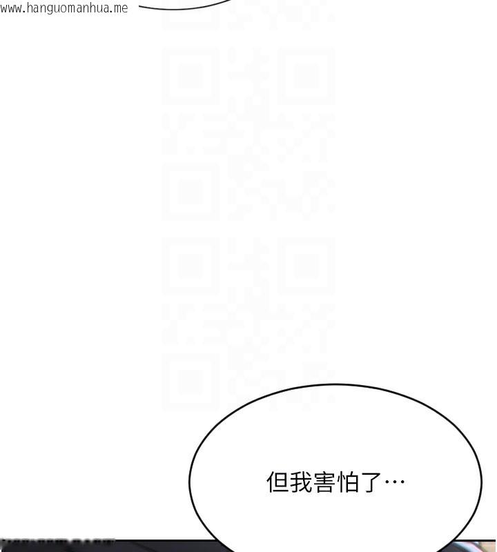 韩国漫画单身即纵欲韩漫_单身即纵欲-第5话-解开误会后的SEX在线免费阅读-韩国漫画-第111张图片