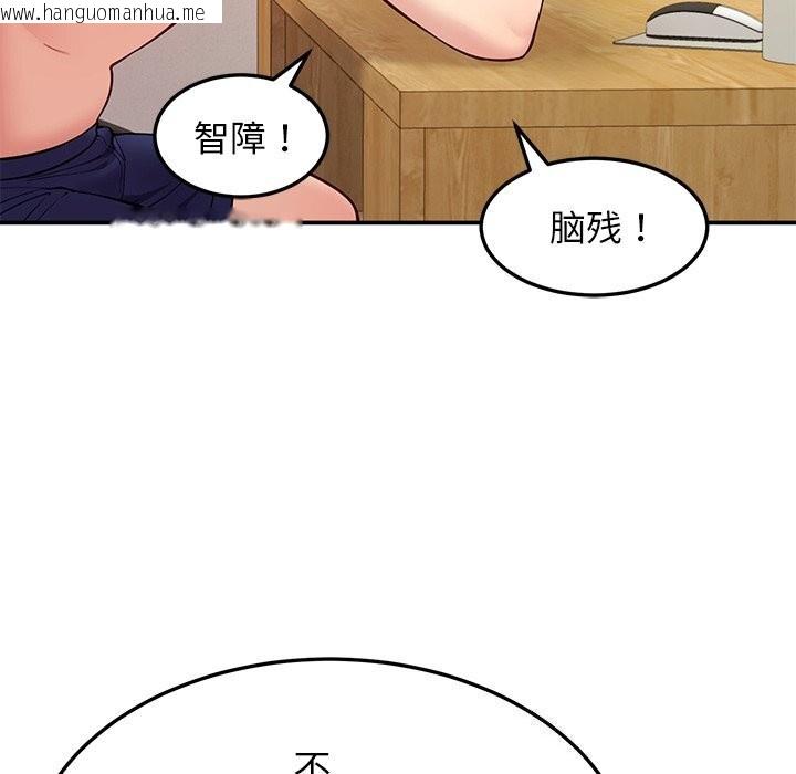韩国漫画后宫之王韩漫_后宫之王-第40话在线免费阅读-韩国漫画-第6张图片