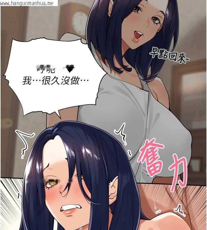 韩国漫画里长孙子开麦啦韩漫_里长孙子开麦啦-第13话-看著妈妈勃起了在线免费阅读-韩国漫画-第17张图片