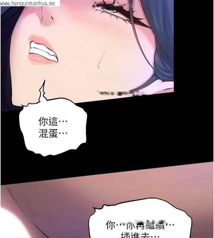 韩国漫画狱火重生韩漫_狱火重生-第23话-开发母狗的后门在线免费阅读-韩国漫画-第2张图片