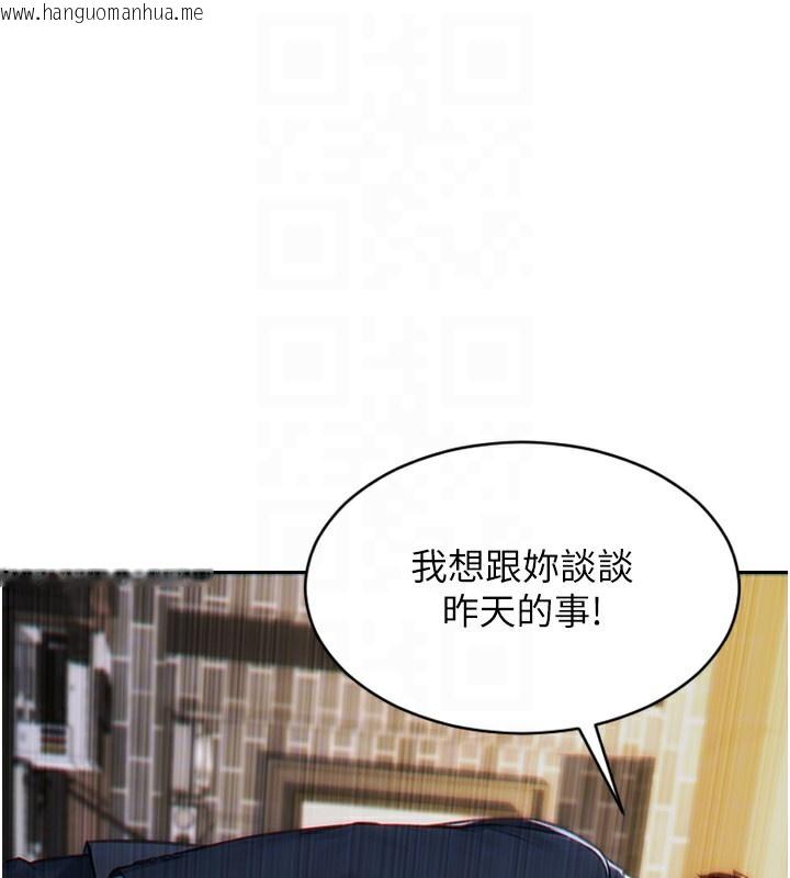 韩国漫画单身即纵欲韩漫_单身即纵欲-第5话-解开误会后的SEX在线免费阅读-韩国漫画-第85张图片