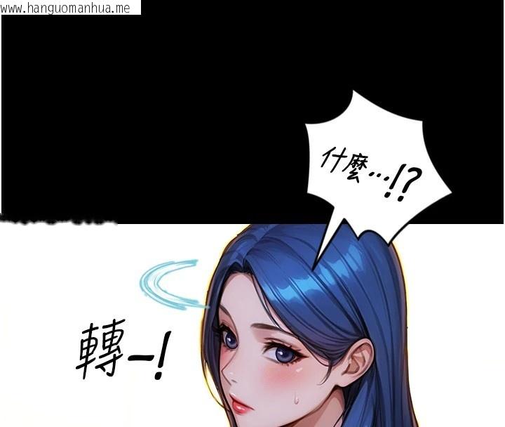 韩国漫画单身即纵欲韩漫_单身即纵欲-第1话-恢复自由之身在线免费阅读-韩国漫画-第96张图片