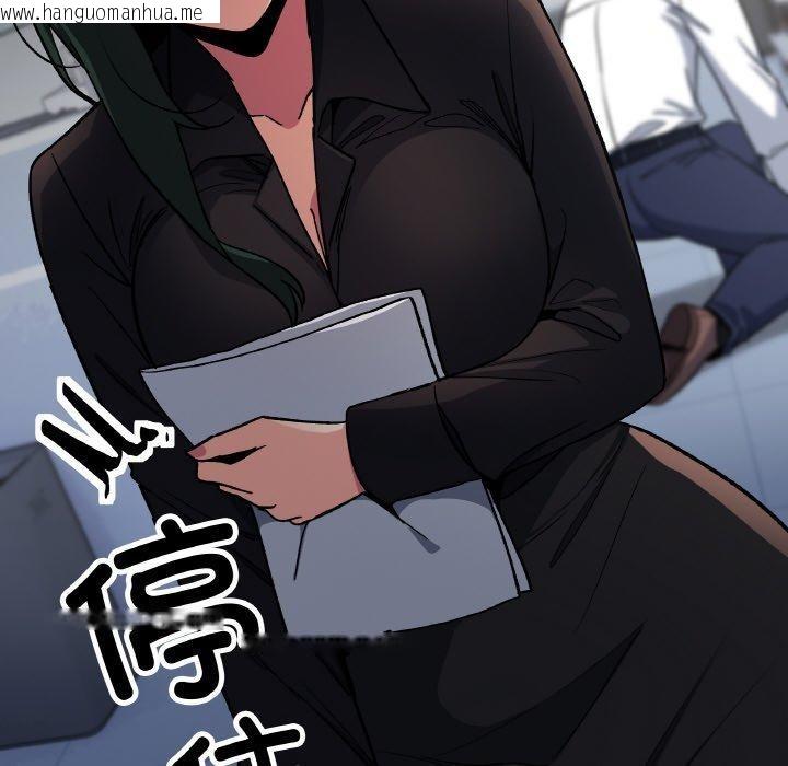 韩国漫画缺德邻居难相处韩漫_缺德邻居难相处-第39话在线免费阅读-韩国漫画-第166张图片