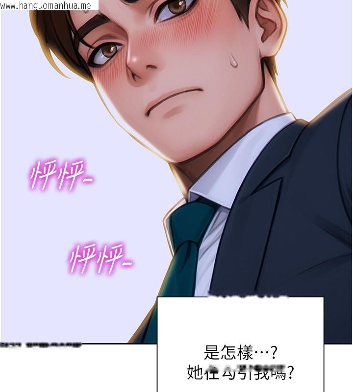 韩国漫画单身即纵欲韩漫_单身即纵欲-第7话-和女员工一夜情在线免费阅读-韩国漫画-第88张图片