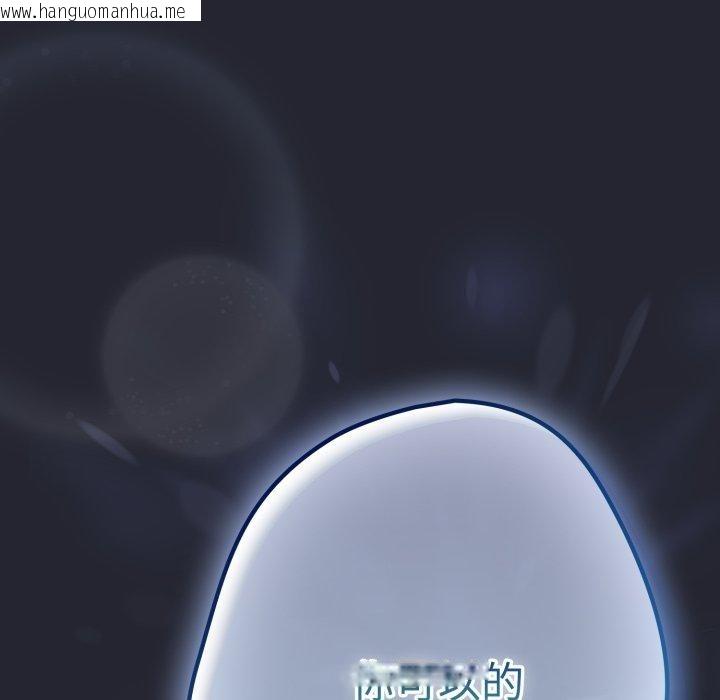 韩国漫画游戏不能这样玩/游戏规则我来定韩漫_游戏不能这样玩/游戏规则我来定-第106话在线免费阅读-韩国漫画-第39张图片