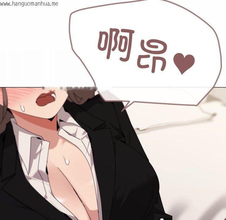 韩国漫画家人之间这样不好吧？韩漫_家人之间这样不好吧？-第52话在线免费阅读-韩国漫画-第72张图片
