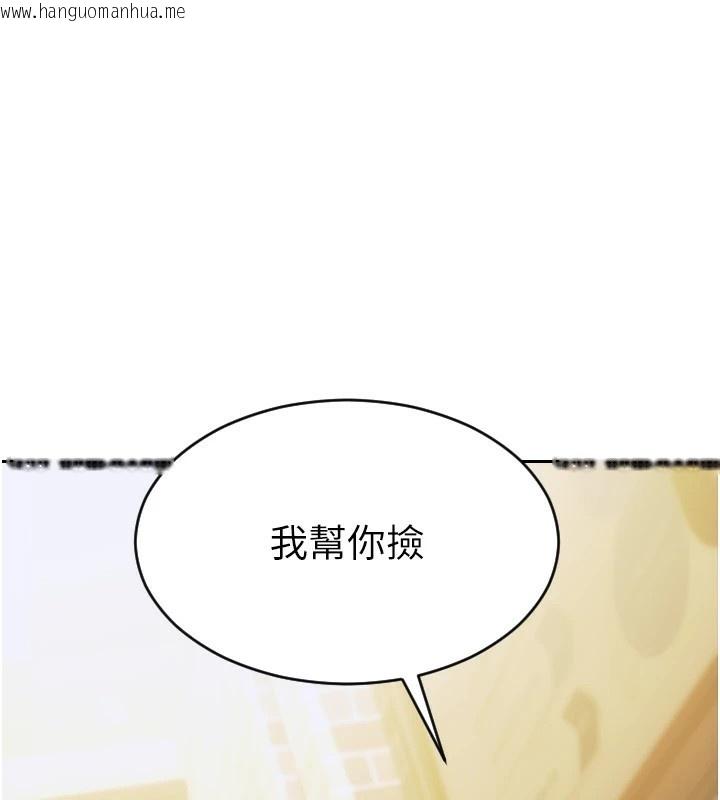 韩国漫画单身即纵欲韩漫_单身即纵欲-第1话-恢复自由之身在线免费阅读-韩国漫画-第160张图片
