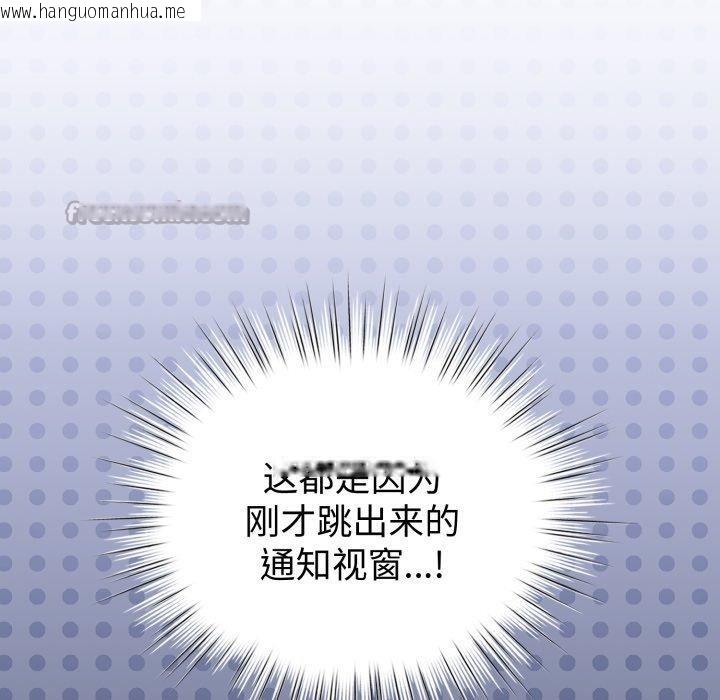 韩国漫画配角的生存任务韩漫_配角的生存任务-第20话在线免费阅读-韩国漫画-第14张图片