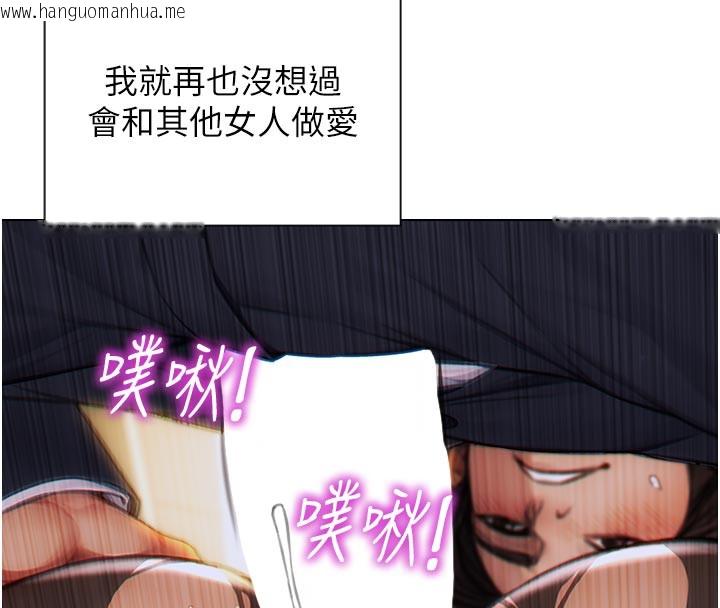 韩国漫画单身即纵欲韩漫_单身即纵欲-第4话-这次要射在里面唷在线免费阅读-韩国漫画-第20张图片