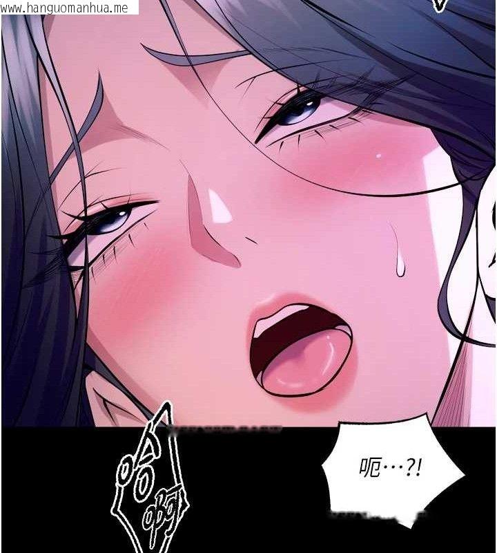 韩国漫画狱火重生韩漫_狱火重生-第23话-开发母狗的后门在线免费阅读-韩国漫画-第146张图片