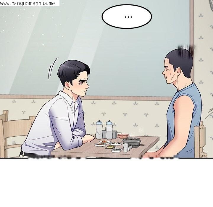 韩国漫画后宫之王韩漫_后宫之王-第40话在线免费阅读-韩国漫画-第51张图片