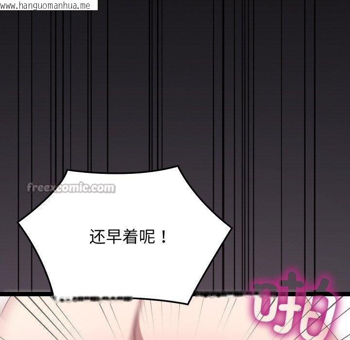 韩国漫画分身使我无限变强韩漫_分身使我无限变强-第21话在线免费阅读-韩国漫画-第70张图片