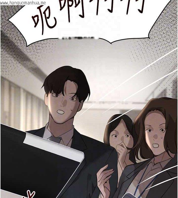 韩国漫画黑道千金韩漫_黑道千金-第38话-用蛮力制服倔强的妹妹在线免费阅读-韩国漫画-第87张图片