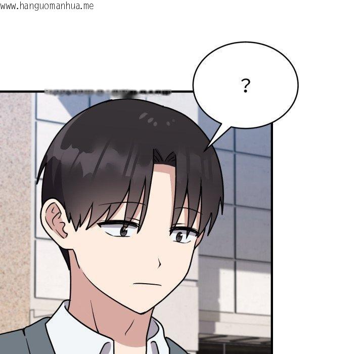韩国漫画难言之秘韩漫_难言之秘-第6话在线免费阅读-韩国漫画-第53张图片