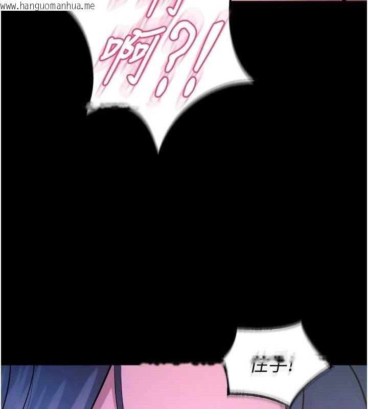 韩国漫画狱火重生韩漫_狱火重生-第23话-开发母狗的后门在线免费阅读-韩国漫画-第139张图片