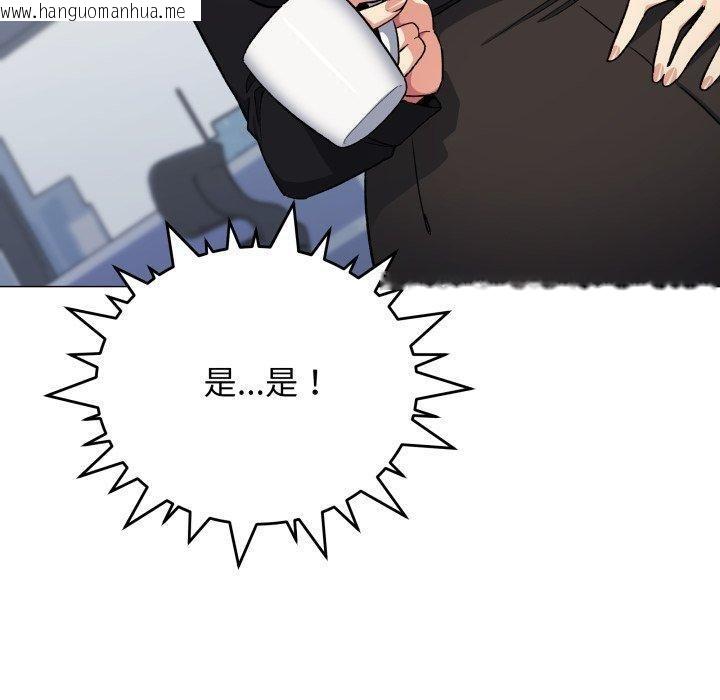 韩国漫画缺德邻居难相处韩漫_缺德邻居难相处-第39话在线免费阅读-韩国漫画-第30张图片