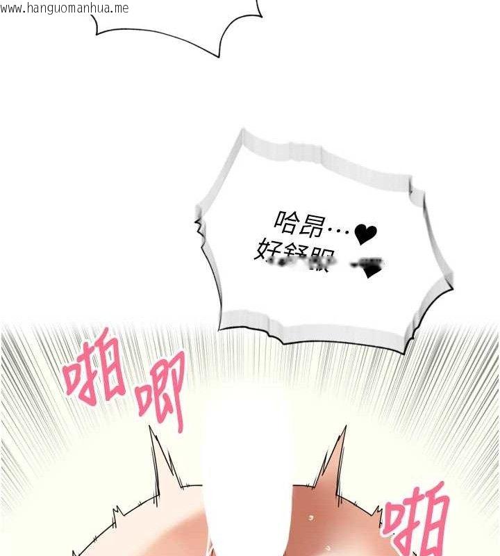 韩国漫画里长孙子开麦啦韩漫_里长孙子开麦啦-第13话-看著妈妈勃起了在线免费阅读-韩国漫画-第23张图片