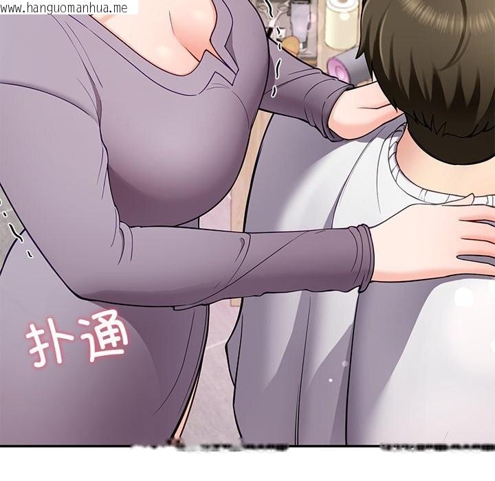 韩国漫画后宫之王韩漫_后宫之王-第40话在线免费阅读-韩国漫画-第135张图片