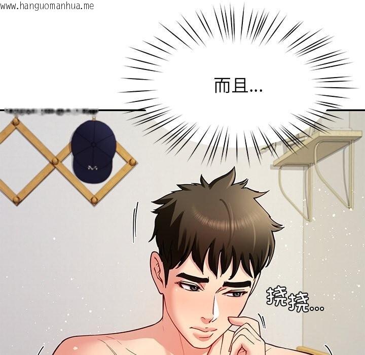 韩国漫画后宫之王韩漫_后宫之王-第40话在线免费阅读-韩国漫画-第18张图片