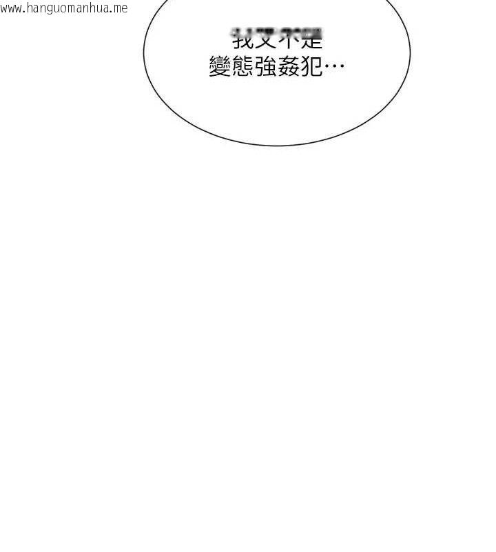 韩国漫画女神都在看这些?韩漫_女神都在看这些?-第41话-你一定是想和我色色!!在线免费阅读-韩国漫画-第53张图片