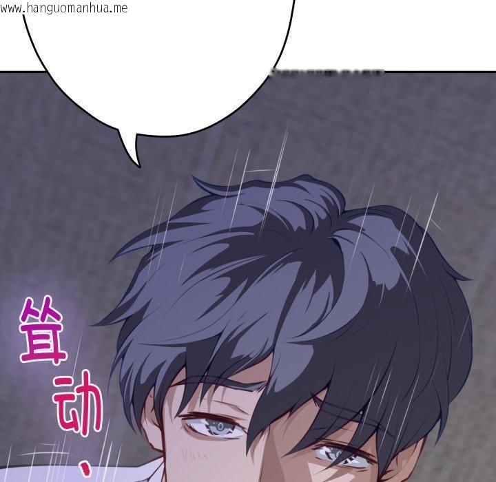 韩国漫画极乐之神韩漫_极乐之神-第49话在线免费阅读-韩国漫画-第10张图片
