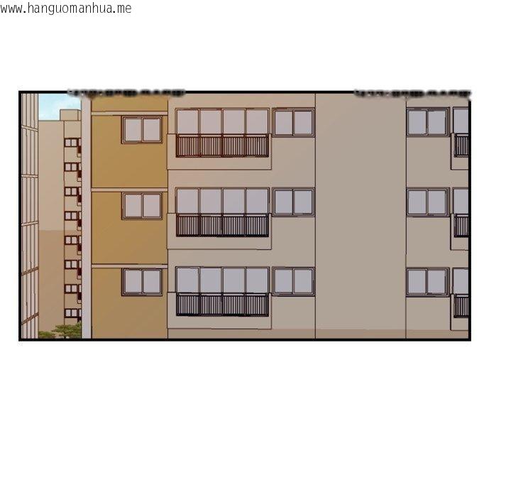 韩国漫画邻居跑路中韩漫_邻居跑路中-第48话在线免费阅读-韩国漫画-第7张图片