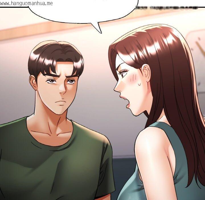 韩国漫画已嫁人的她韩漫_已嫁人的她-第33话在线免费阅读-韩国漫画-第89张图片
