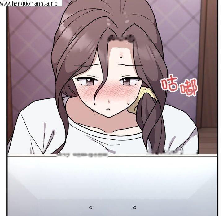 韩国漫画难言之秘韩漫_难言之秘-第6话在线免费阅读-韩国漫画-第126张图片